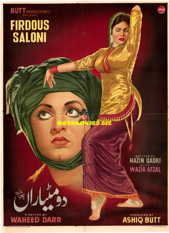 Do Mutyaran (1968) Original Poster