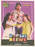 Doosri Biwi (1999) Original Poster - www.desimovies.biz