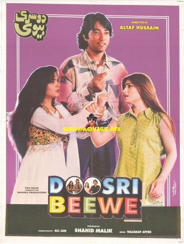 Doosri Biwi (1999) Original Poster - www.desimovies.biz
