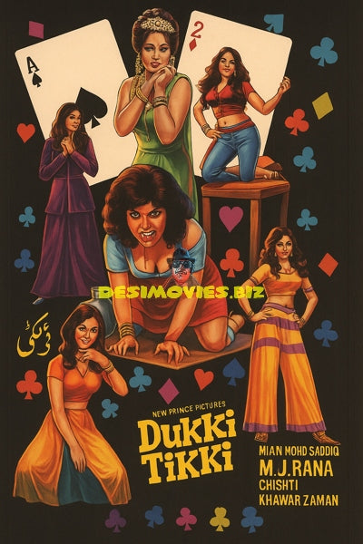Dukki Tikki AKA Club Dancer (1976) Tin Sign