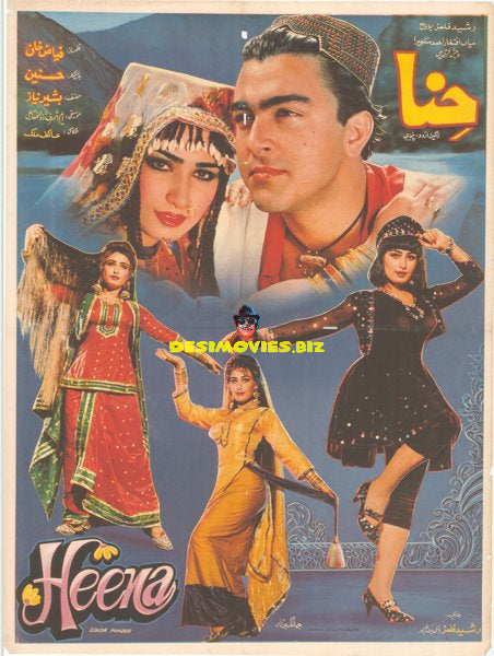 Heena (1993) Original Poster - www.desimovies.biz