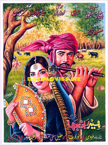 Heer Ranjha (1970)