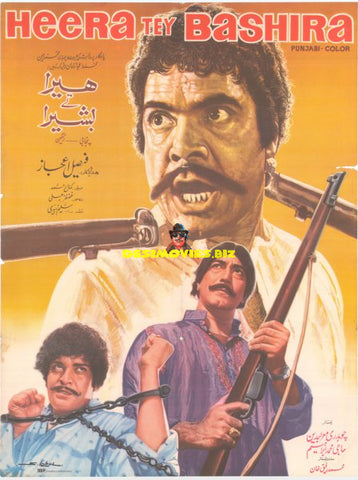 Heera Tey Basheera (1978) Poster - www.desimovies.biz