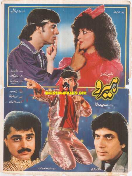 Hero (1992)  Original Poster - www.desimovies.biz