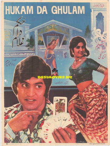 Huqm Da Ghulam (1976) Original Poster - www.desimovies.biz
