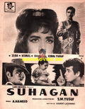 Suhagan (1967) Advert