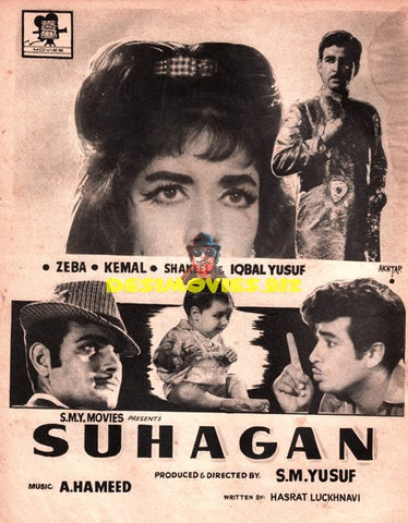 Suhagan (1967) Advert
