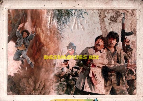 Sultan Rahi - Action Still