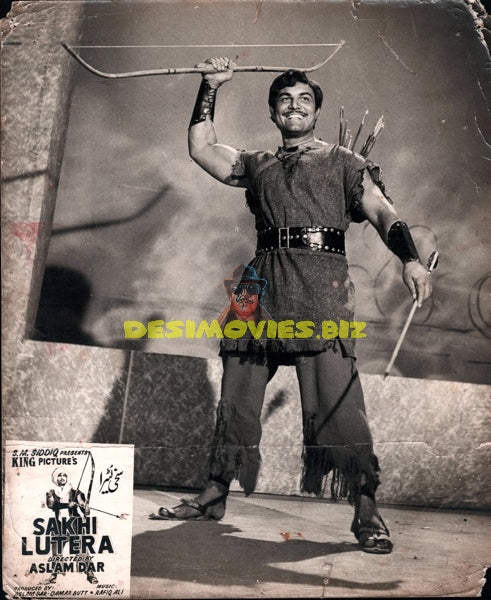 Sakhi Lutera (1971) Still