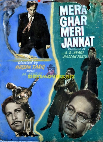 Mera Ghar Meri Jannat (1968) Mini Poster