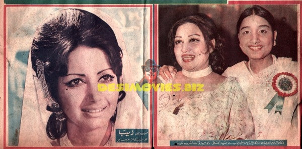 Lollywood Stars - Zeba, Noor Jehan, Nahid Akhtar