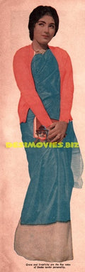 Deeba (Lollywood Star)