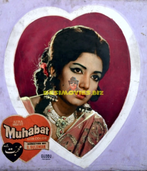 Mohabbat (1972) Advert