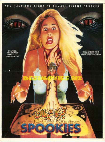 Spookies (1986) Poster