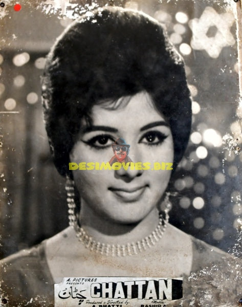 Chattan (1967) Advert