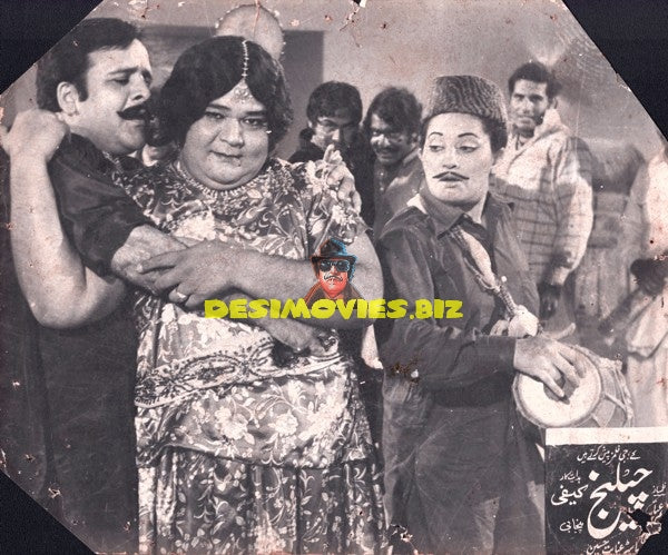 Challenge (1974) - Still