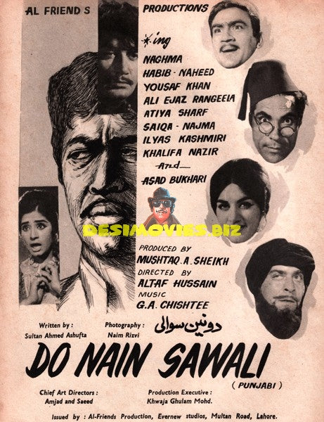 Do Nain Sawali (1970) Advert