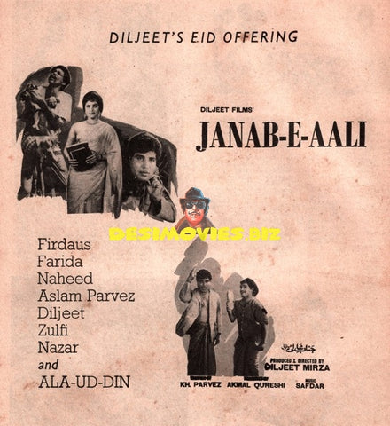 Janab e Aali (1968) Advert