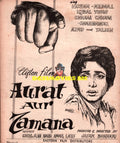 Aurat Aur Zamana (1968) Advert