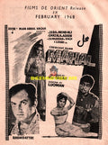 Mahal (1968) Advert