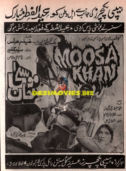 Moosa Khan (1994) Advert