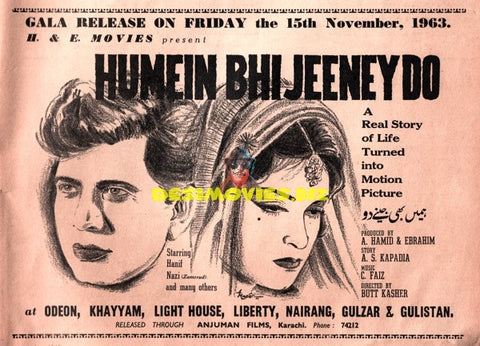 Humein Bhi Jeene Do (1964) Advert