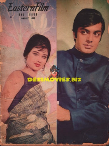 Ladla (1969) Still - Eastern Film Cover