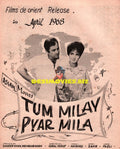 Tum Milay Pyar Mila (1969) Advert