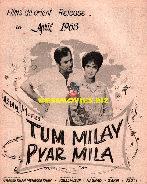 Tum Milay Pyar Mila (1969) Advert