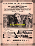Aur Gham Nahi (1964) Advert