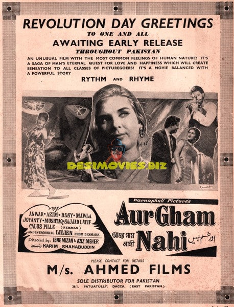 Aur Gham Nahi (1964) Advert