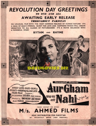 Aur Gham Nahi (1964) Advert