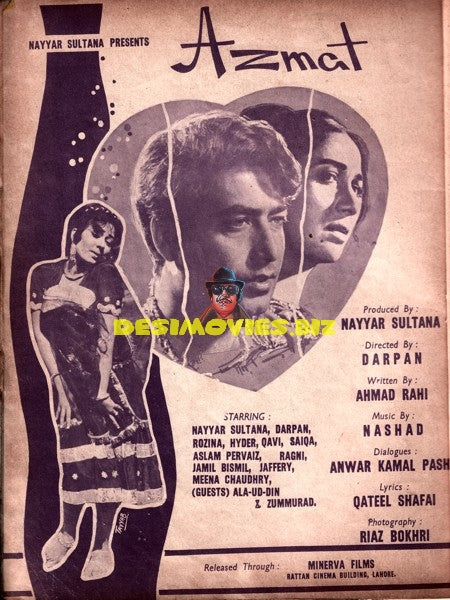 Azmat  (1973) Advert