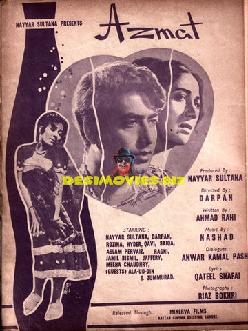 Azmat  (1973) Advert