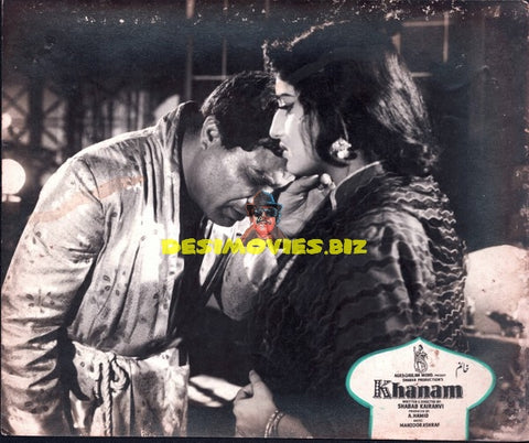 Khanam (1968)  Movie Still