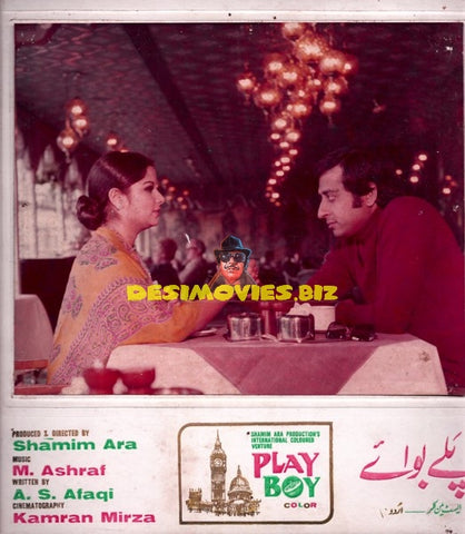 Playboy (1978) Still