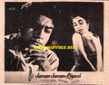 Janam Janam Ki Pyasi (1968) Advert