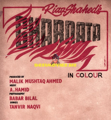 Gharnata (1971) Press Ad