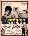 Sohna Mukhra Tay Akh Mastani (1970) Advert