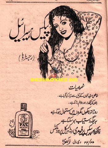 Pax Hair Oil Advert