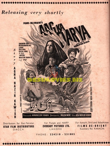 Aag Ka Dariya (1966) Press Advert