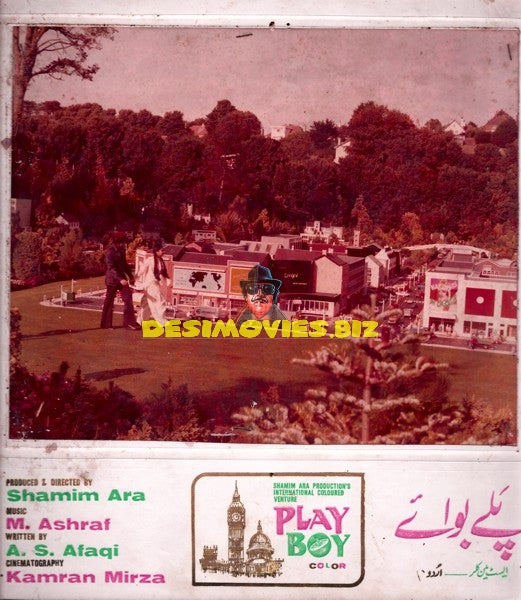 Playboy (1978) Still