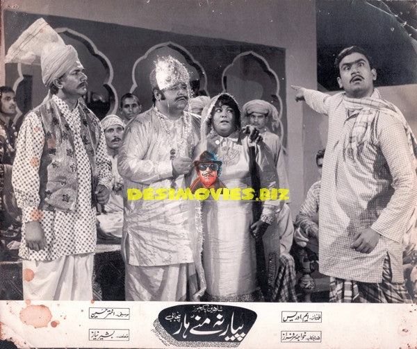 Pyar Na Manne Haar (1971) Movie Still
