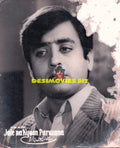 Jalay Na Kyun Parwana (1969) Still