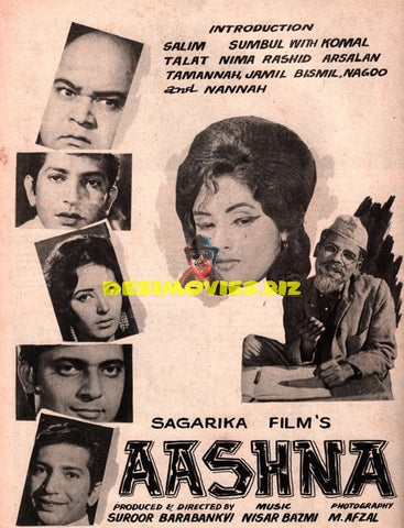 Aashna (1970) Advert