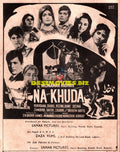 Na Khuda (1968) Advert