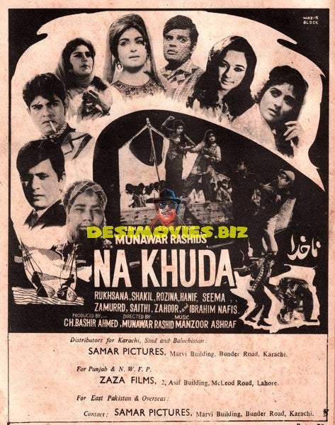 Na Khuda (1968) Advert