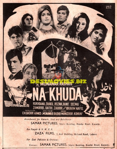 Na Khuda (1968) Advert