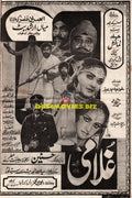 Ghulami  (1985) Advert