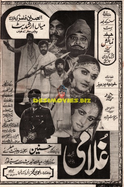 Ghulami  (1985) Advert